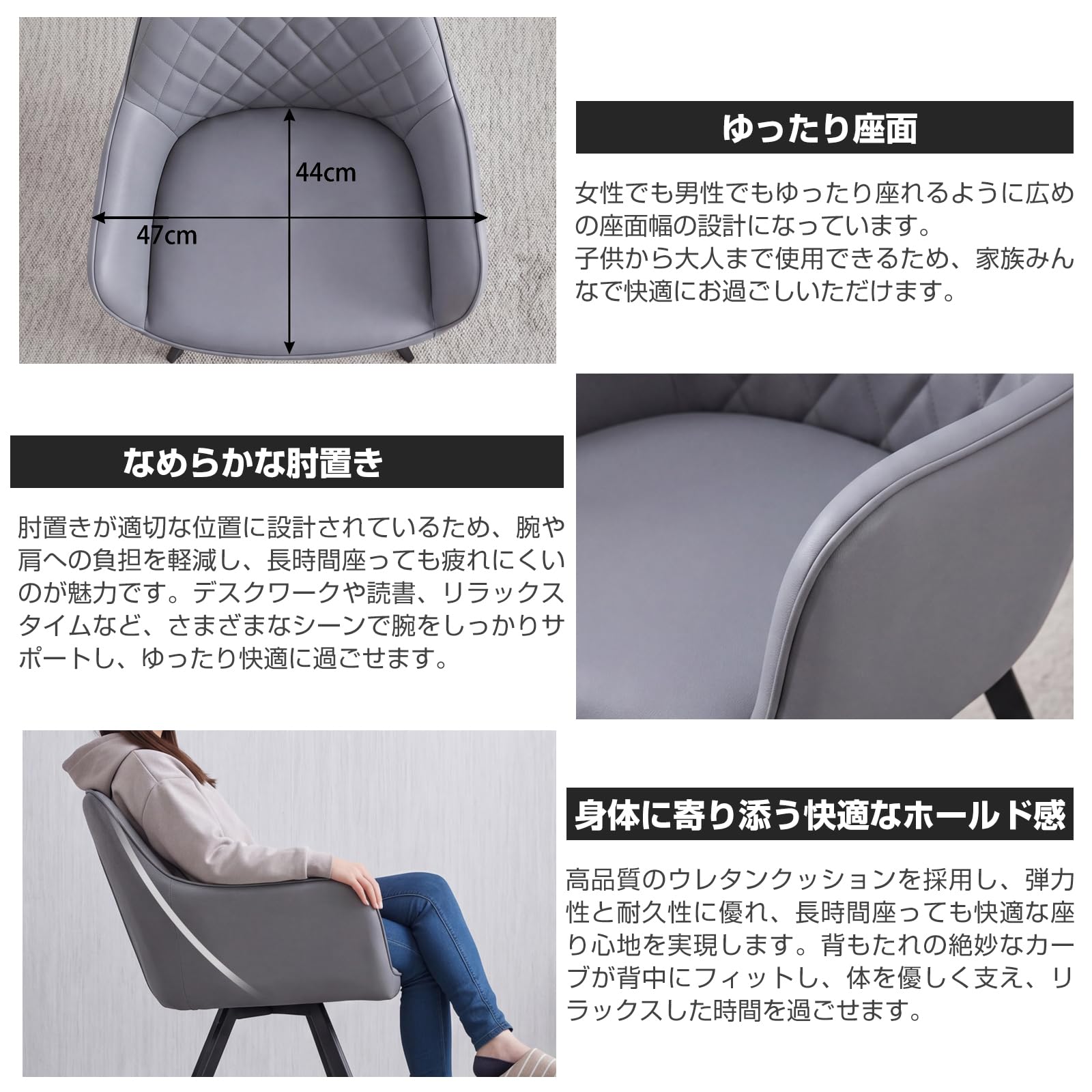 Amazon｜ダイニングチェア 回転チェア PUレザー 肘付き おしゃれ 椅子